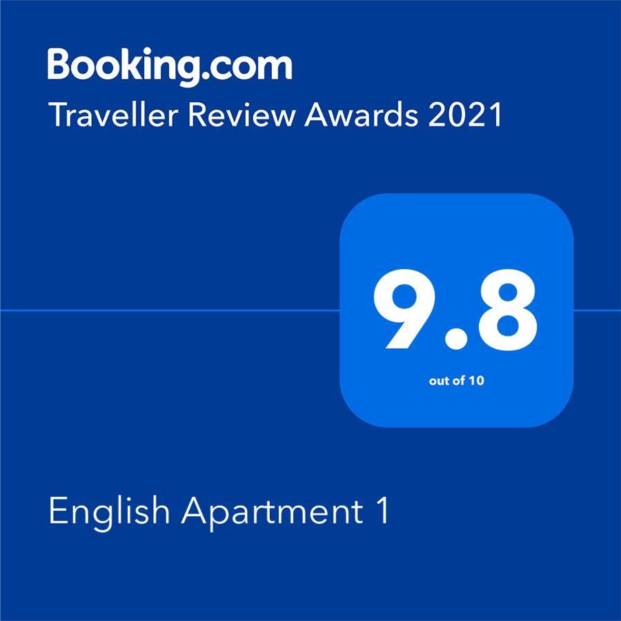 English Apartment Крайова Екстер'єр фото